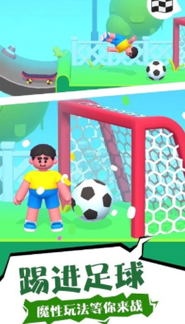 暴走跳一跳[图1]