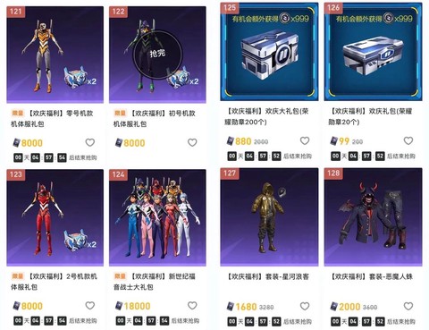 绝地求生怎么进商城[图2]