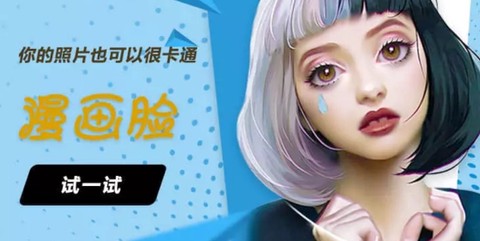 相机随意变[图1]