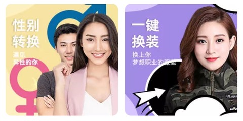 相机随意变[图2]