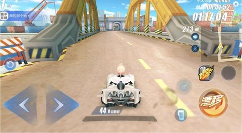 qq飞车如何考驾照[图2]