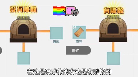 迷你世界岩浆怎么用