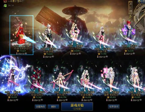 dnf三攻是什么意思