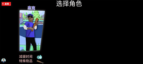 人生模拟师[图1]