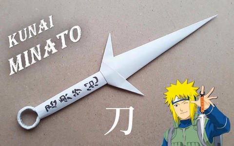 如何叠火影忍者武器[图1]