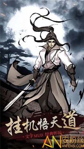 修仙长生录[图1]