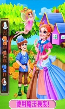 公主魔法城堡世界[图1]