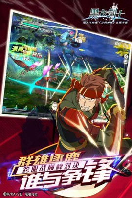刀剑神域黑衣剑士[图1]