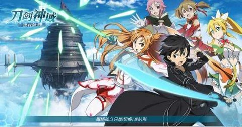 刀剑神域黑衣剑士图1