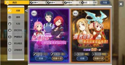 刀剑神域黑衣剑士图3