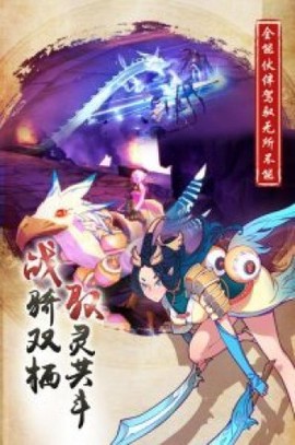 仙剑奇侠传幻璃镜图2