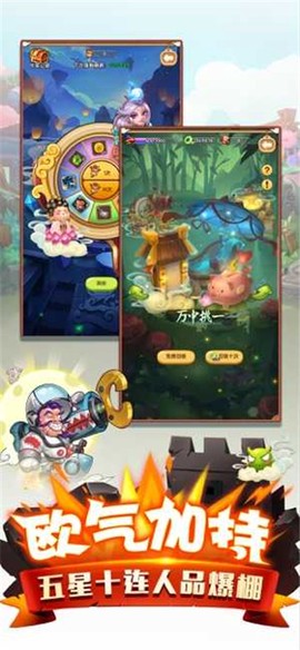 二弟扶我起来图3