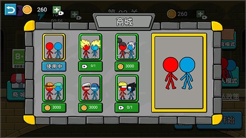 双人迷宫：冰与火[图5]