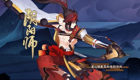 阴阳师经验酒壶怎么用