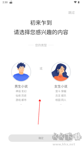 趣读书免费小说[图1]