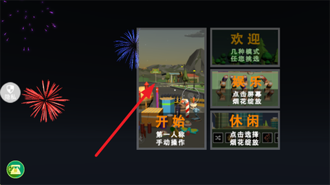 创造与破坏[图3]