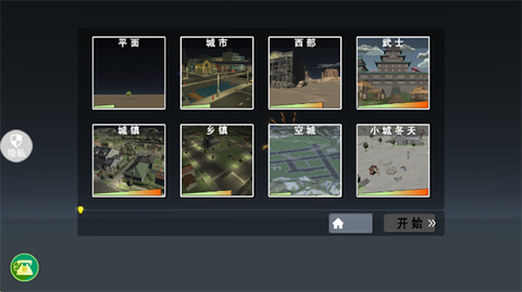 创造与破坏[图4]