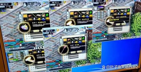 大话2地宫积分换什么[图2]