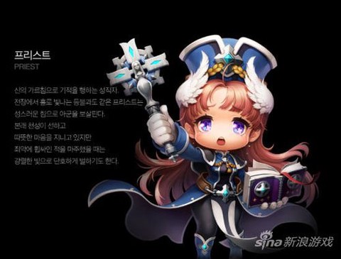 冒险岛2什么职业帅