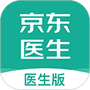 京东医生