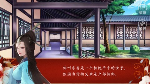 后宫三千人[图2]