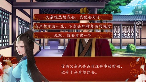 后宫三千人[图3]