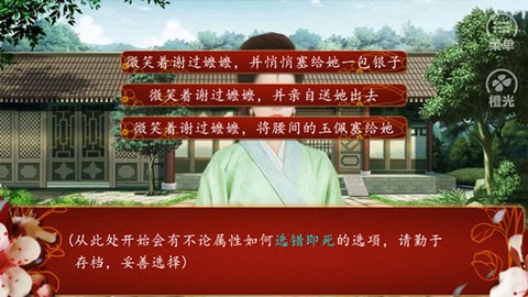 后宫三千人[图4]