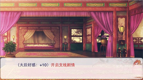 后宫三千人[图7]