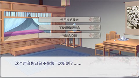 后宫三千人[图9]