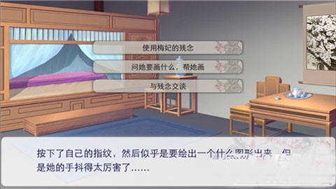 后宫三千人[图10]