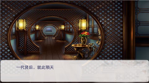 后宫三千人[图11]