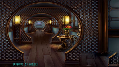 后宫三千人[图12]