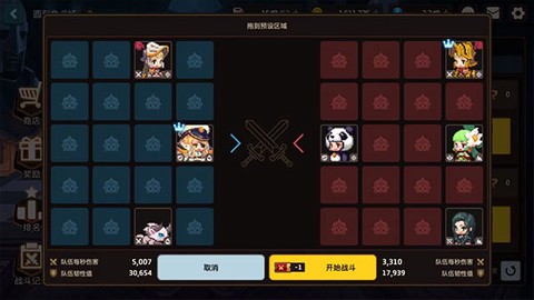 坎公骑冠剑[图4]