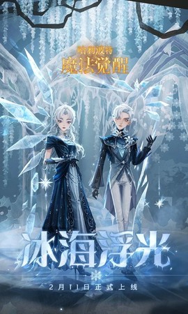 哈利波特：魔法觉醒图3