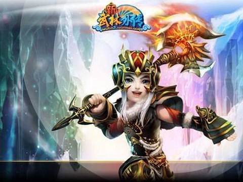 武林外传怎么保存链接