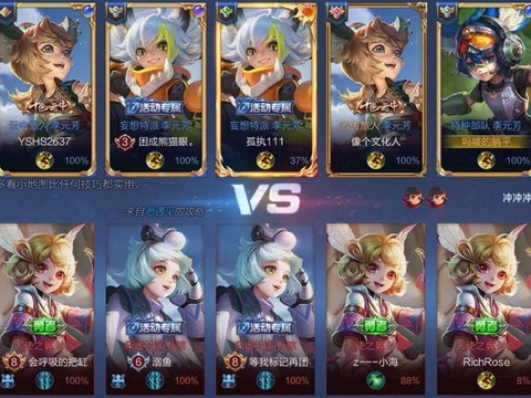 王者荣耀怎么克隆英雄