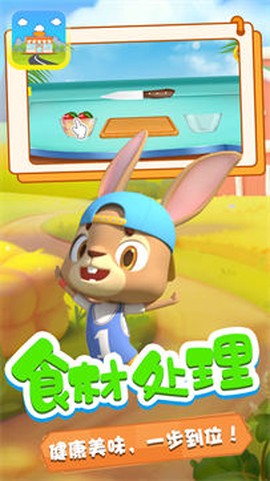 奇妙小镇商店图2