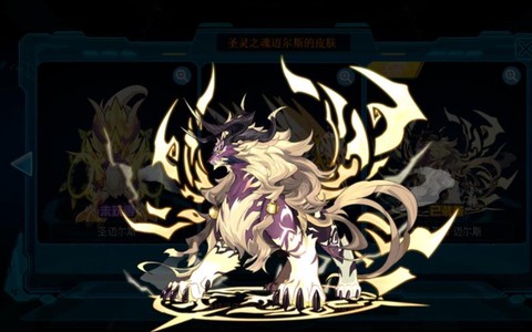 赛尔号圣迈尔斯刷什么[图2]