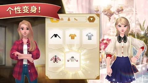 夏洛特的餐桌图2