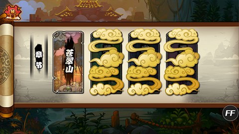 微微一笑很倾城单机版[图5]