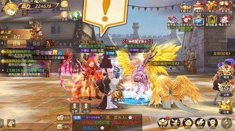 龙之谷手游部落是什么