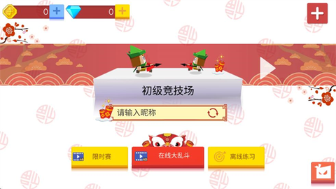 弓箭手伊奥：箭架[图1]