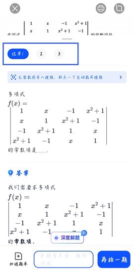 夸克老版本[图4]