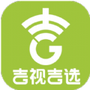 吉视吉选