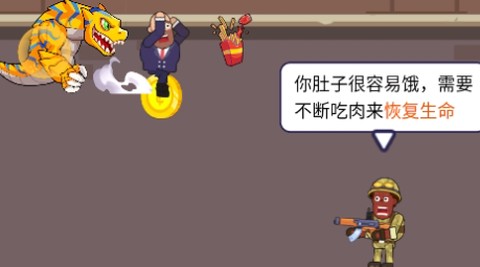 怪兽变异跑[图2]