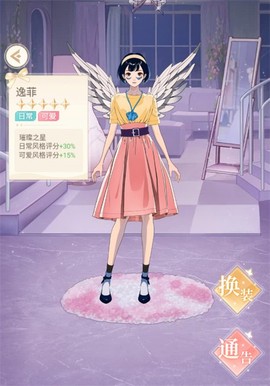 娱乐掌门人[图2]