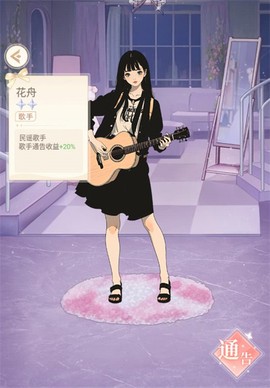 娱乐掌门人[图3]