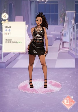 娱乐掌门人[图4]