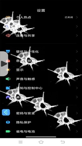 屏幕整蛊模拟器[图1]