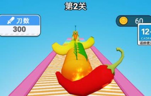 大宝剑模拟器[图1]